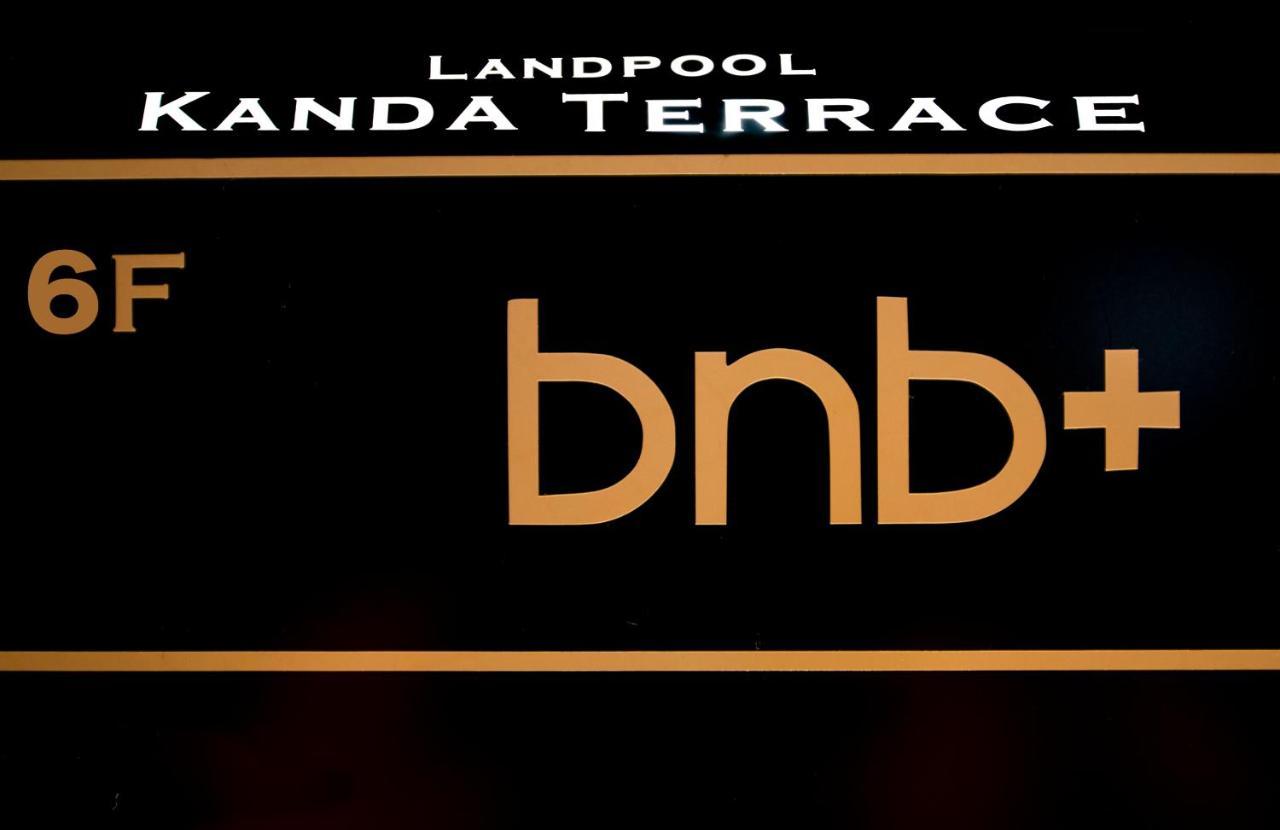 Bnb+ Kanda Terrace Ogawamachi Tokyo Eksteriør bilde